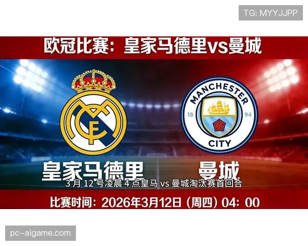 数据趋势报告:2026年欧冠淘汰赛阶段,定位球得分占比升至28% 数据趋势报告:2026年欧冠淘汰赛阶段,定位球得分占比升至28%